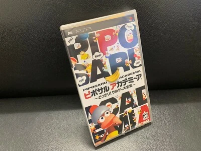 PSP PIPOSARU ACADEMIA UCJS 10003 Free shipping from Japan - Image 1 of 4