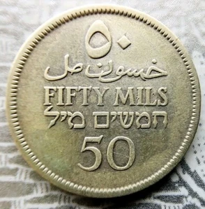 Palestine  (BRITISH ADMINISTRATION)50 Mils 1927 Coin SILVER  - Picture 1 of 2