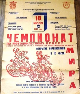 Poster sportivo sovietico, Campionato mondiale di motocross, Chisinau, Kishinev, URSS 1982 - Foto 1 di 2
