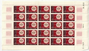 Feuille sheet de 25 timbre d' Algérie N° 410 neuf ** de 1965 MNH - Imagen 1 de 1