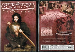 Girl Boss Revenge Sukeban New DVD Hiromi Sairaiji Asian Cinema (Loose Disc) - Picture 1 of 1