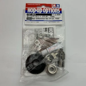 Tamiya 53663 Ball Differential Set - Picture 1 of 2