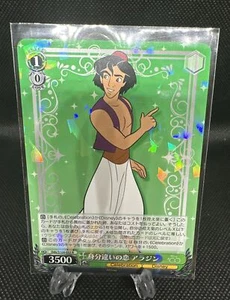 Weiss Schwarz Disney 100 Aladdin Holo Foil Card # Dds/S104-033 R - Picture 1 of 2