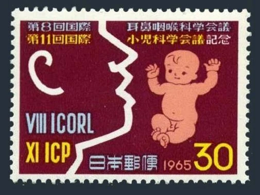 Japan 854 block/4,MNH.Michel 902. Medicinal congresses,1965. - Image 1 of 1