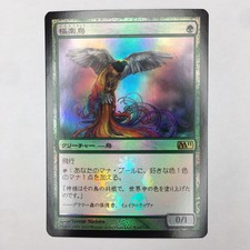 1×Birds of Paradise [M11] NM【JP】MTG Buy-A-Box Promos Foil