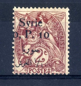SYRIA - SIRIA - 1924 Syrie" e Valore francese e arabo - 1924/1925 MH** - Picture 1 of 1