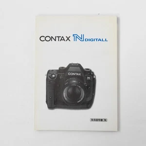 Contax N Digital Manual Book KOR. version - Picture 1 of 2