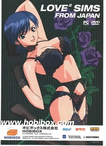 Love Love Show Pubblicità Hobibox 2002 Italian Magazine Advertising 30x20 cm - Foto 1 di 1
