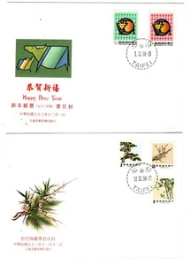 2 x China Taiwan 1984 FDCs-7 - Picture 1 of 3