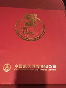 Asian Space Program Book Rare - Foto 1 di 5