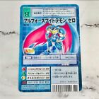 [Combine Welcome!] Digimon Card From Japan [Bo-1Vj Al Force Vuidramon Zero]