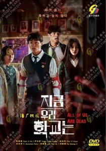 DVD Korean Drama All Of Us Are Dead (1-12 End) English Dub & Sub, All Region - Picture 1 of 6