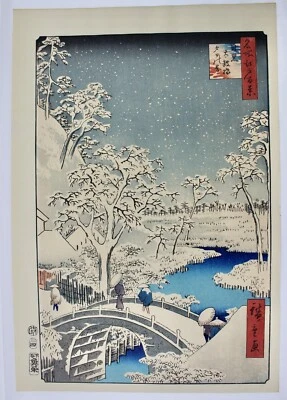 Bloque de madera Utagawa Hiroshige 100 Edo puente de tambor impresión de principios del siglo XX Foto 1 de 4