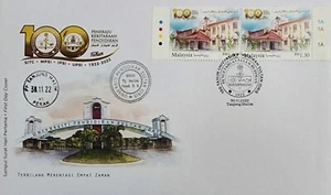 100 Years Universiti Pendidikan Sultan Idris UPSI Pair side Malaysia FDC 2022 - Picture 1 of 2