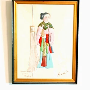 Vintage Gaddi's Restaurant w/ 3D Geisha Cover Peninsula Hotel Hong Kong - Picture 1 of 18