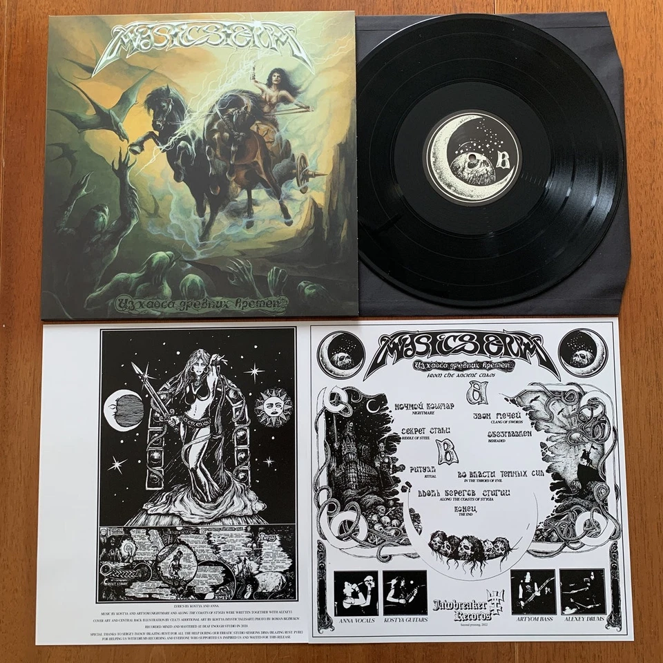 Mystic Storm - From The Ancient Chaos -  Thrashmetal 2021 - Black vinyl - NEU - Bild 1 von 1