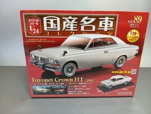 Discontinued Japanese-made famous car Hachette 1/24 Crown Hardtop HT 1968 Near - Picture 1 of 4