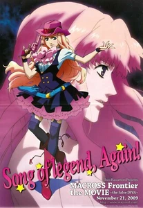 poster promo Sengoku Basara Macross Frontier anime Sheryl Nome Date Sanada - Picture 1 of 2