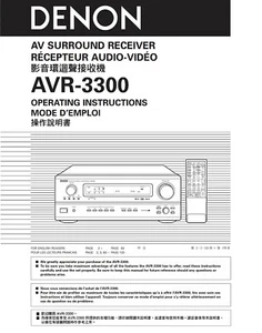 Denon AVR-3300 AV Receiver Owners Manual - Picture 1 of 1