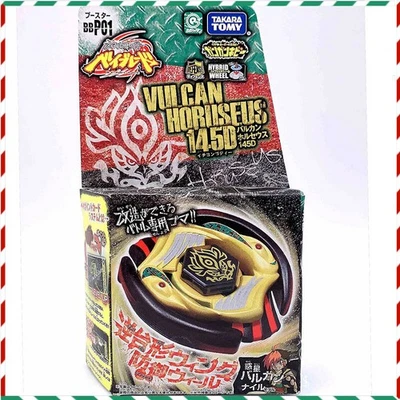 New  TAKARA TOMY Vulcan Horuseus Beyblade 145D Metal Fusion BB-P01  - Image 1 of 4