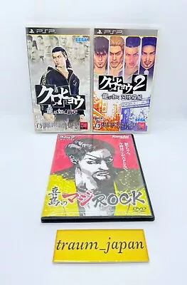 PSP Kurohyou 1 2 Majima no Maji Rock DVD Sega Japan Ryu ga Gotoku Yakuza Tested - Image 1 of 4