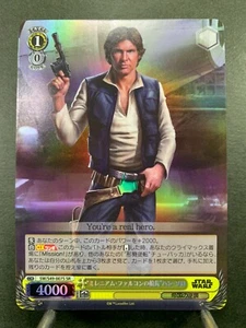 Blanco Negro Star Wars SW/S49-007S Japanese - Imagen 1 de 3