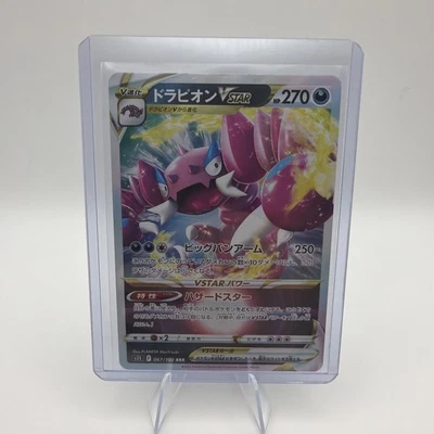 Drapion VSTAR 067/100 Pokemon S11: Lost Abyss Triple Rare NM - Image 1 of 2