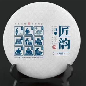 2015 China Shou Mei Bai Cha Tea Leaf Cake Fujian Old Tree Fuding White Tea 340g - Picture 1 of 6