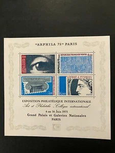 Francia 1975 - Exposición Internacional Filatélica, sellos Arphila'75 S/S MNH - Imagen 1 de 1