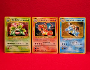 Charizard Blastoise Venusaur No.003 006 009 CD Pokemon Card SET Japanese Promo - Picture 1 of 20