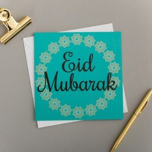 Eid Mubarak Card | Emerald Pattern | Printed in the UK | 