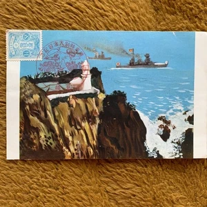 Instant! 1936 Prewar Postcard Army Maneuver Sapporo Warship Lighthouse Stamp - Picture 1 of 4