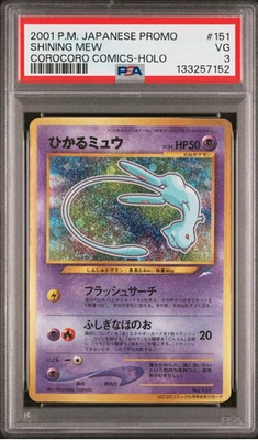 PSA 3 Shining Mew Corocoro 2001 Pokemon Card Japanese Promo Vintage - 1189 - Image 1 of 2