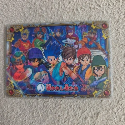 Dragon Quest Monster Battle Road 3D Card - Image 1 of 2