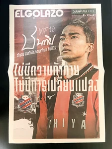 Hokkaido Consadole Sapporo Chanathip Songkrasin EL GOLAZO Papel Souvenir - Imagen 1 de 6