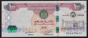 United Arab Emirates 100 Dirhams 2018 P-New UNC Zayed Commemorative - Picture 1 of 2