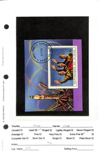 Chad Postage Stamp, #C108 Used, 1972 Space - Picture 1 of 1