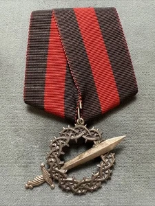Medal of the Order For The Great Siberian Campaign 2nd Degree 1919 Museum Copy - Picture 1 of 12