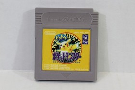 Pokemon Yellow Pikachu Nintendo Gameboy GB JP Japan US Seller NEW SAVE BATTERY
