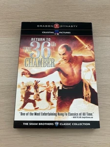 Return to the 36th Chamber (1980) Dragon Dynasty DVD Region 1 Slipcover - Imagen 1 de 1