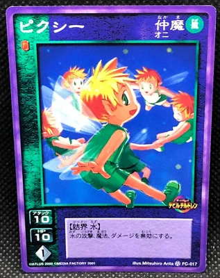 pixie Shin Megami Tensei Card TCG 017 Atlus 2001 Mitsuhiro Arita Japan F/S - Image 1 of 4