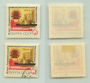 Russia USSR ☭ 1964 SC 2942 MNH and used. f5070 - Picture 1 of 2