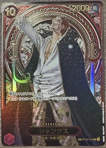 Shanks OP09-004 SP Parallel Gold Ver. Japanese One Piece Card OP13 NM - Picture 1 of 3