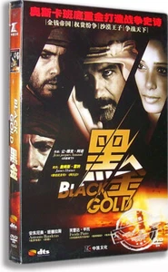 2011 Jean Jacques Annaud Movie Black Gold 黑金 Collectors Edition DVD English Sub - Picture 1 of 2