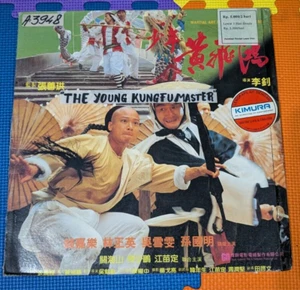Martial Art Master Wong Fei Hong Laserdisc Hong Kong Kar Lok Chin - Picture 1 of 4