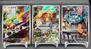 Bulbasaur Charmander Squirtle AR Set Special Deck Set Promo Japanese 2023 EX/NM - Picture 1 of 4