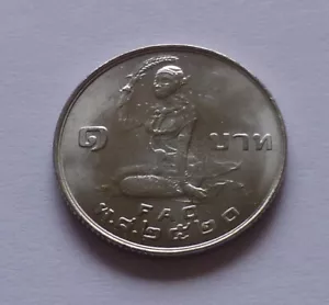 Thailandia 1 Baht BE2520 (1977), Figure spargimento riso - F.A.O. - Foto 1 di 2
