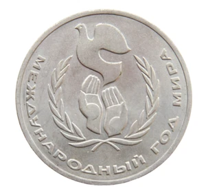 USSR Russia Rubel 1986 Sowjetunion International Year of Peace - Picture 1 of 2