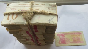 RAR! Verpackung ukrainischer Banknoten 10 Coupons / Karbovanets 1000 Stück versiegelt - Bild 1 von 9