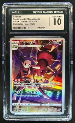 2021 Pokemon VMAX Climax (JP) s8b Ariados Character Rare #205/184 CGC 10 - Image 1 of 2